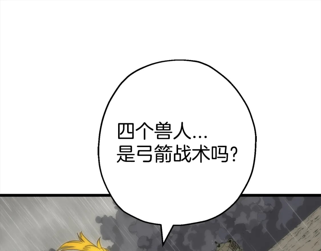 第112话151
