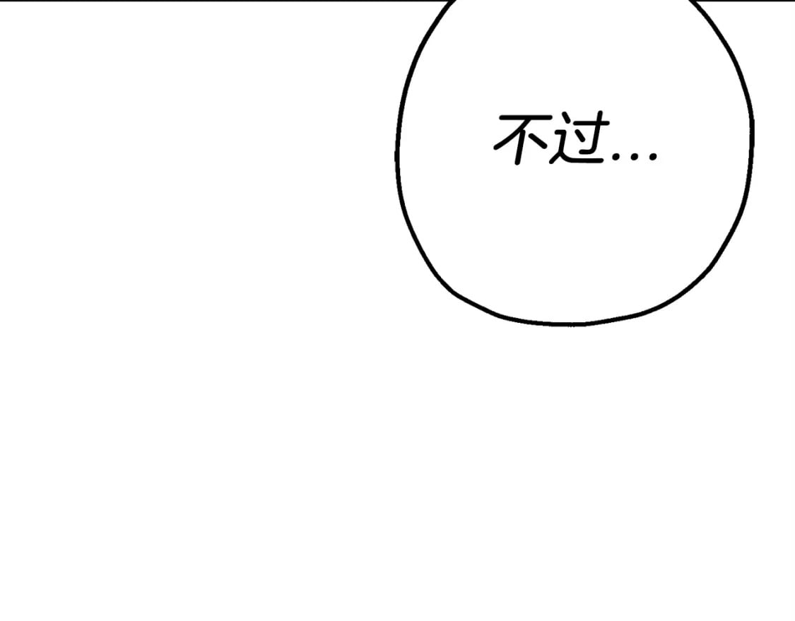 第119话120