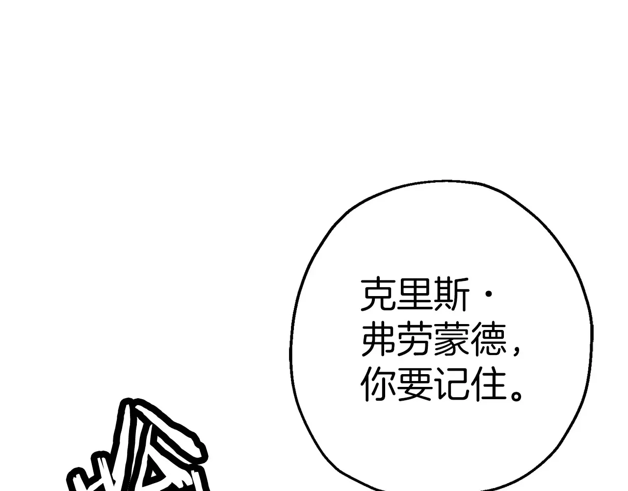 第139话 不断成长115