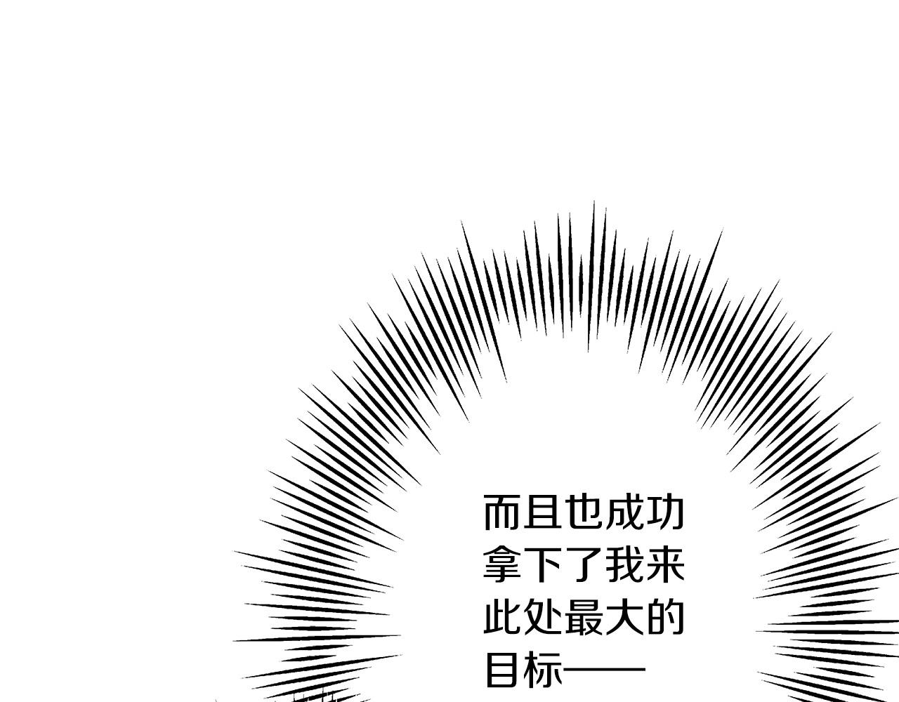 第52话 通往王城的道路125