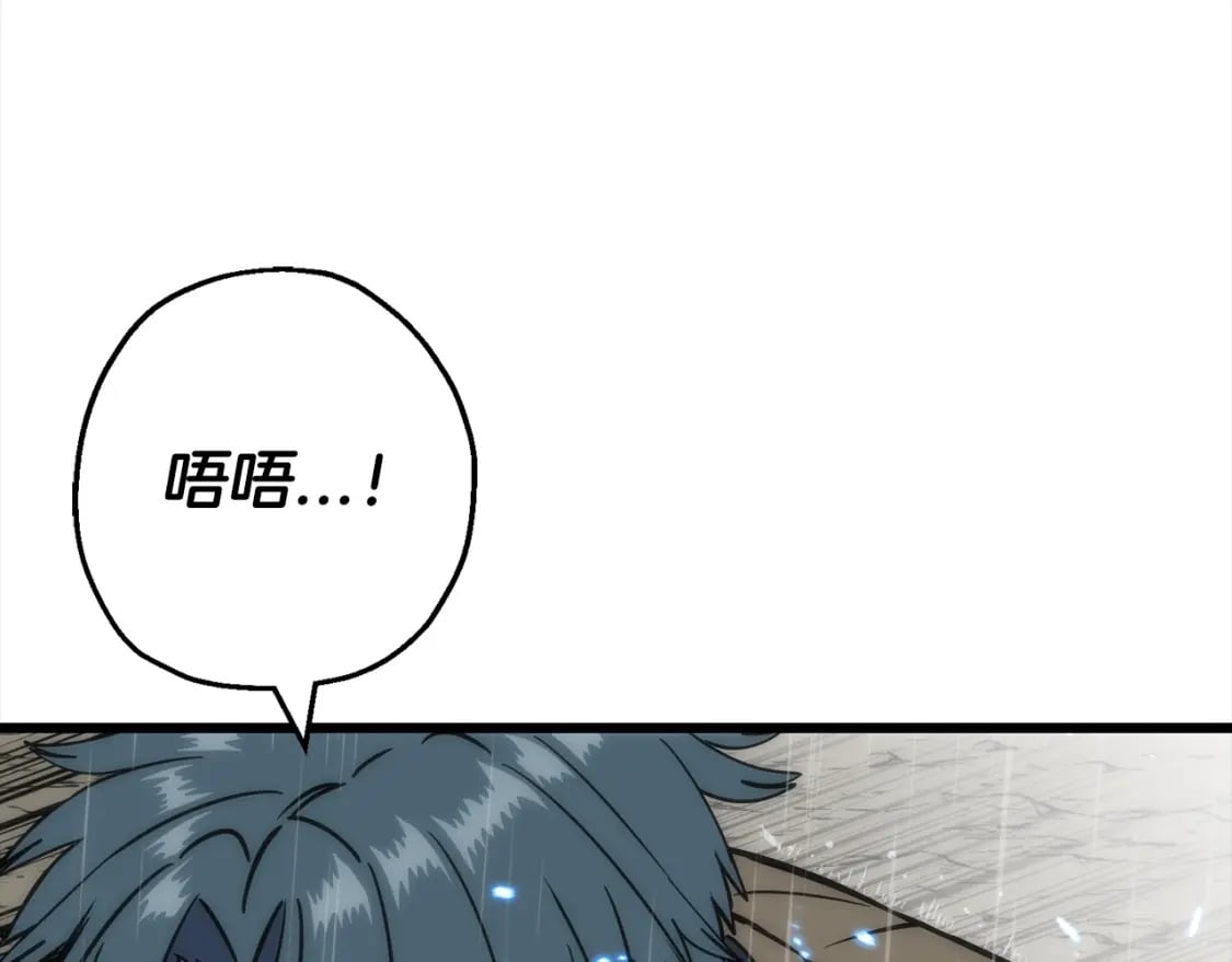 第113话18