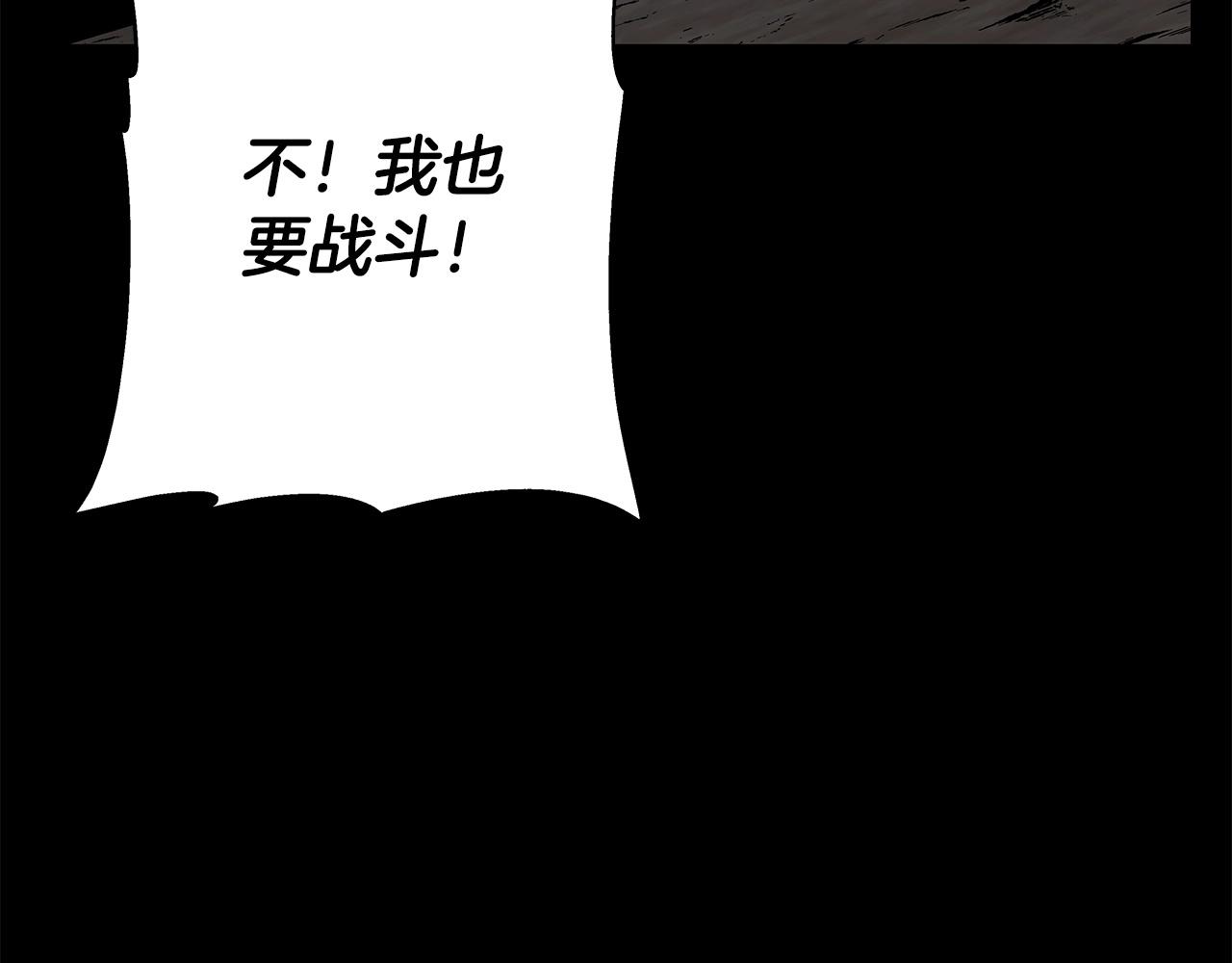第65话 我叫阿克斯！138