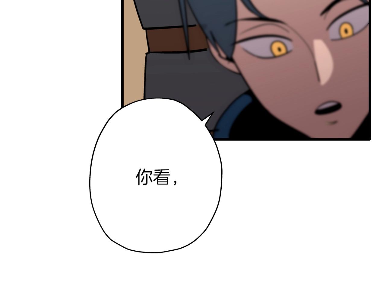 第5话 神兽到手143