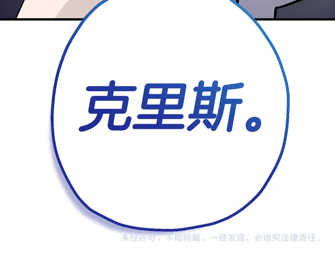 第137话 艰难的胜利261
