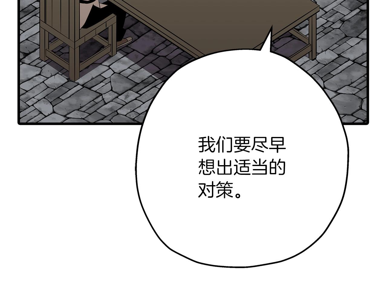 第64话 你到底是谁96