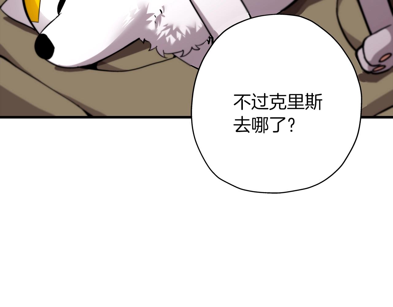 第7话 十人队长95