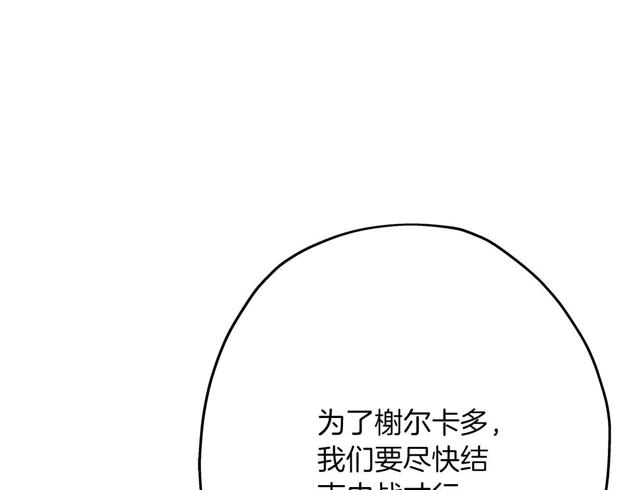 第90话 归来！天定的君王！37