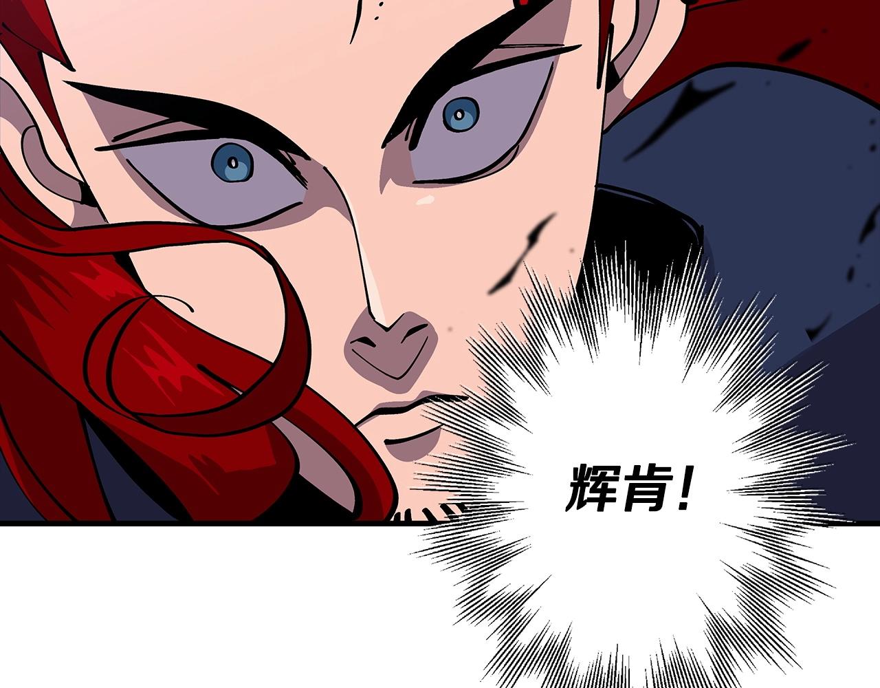 第33话 拜斯者的对决90