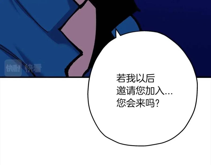 第21话 让我成为你的骑士吧！65