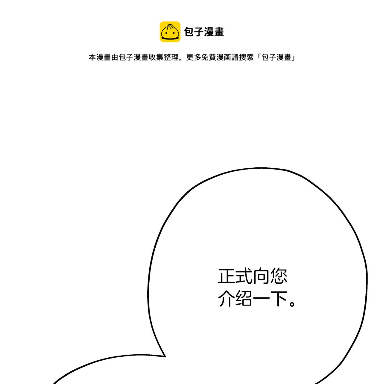 第40话 复仇者24