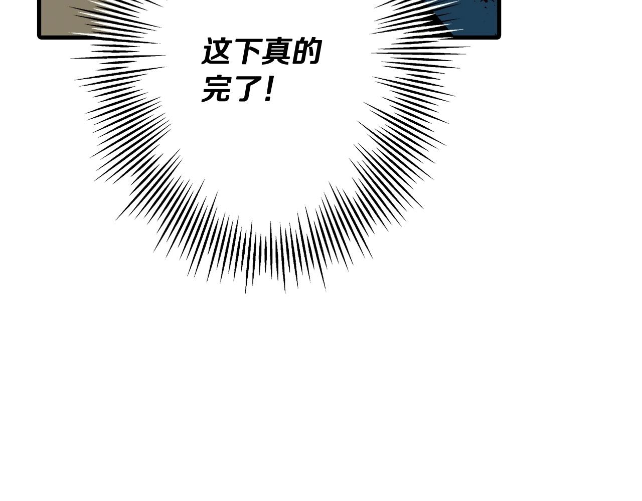 第39话 利刃29