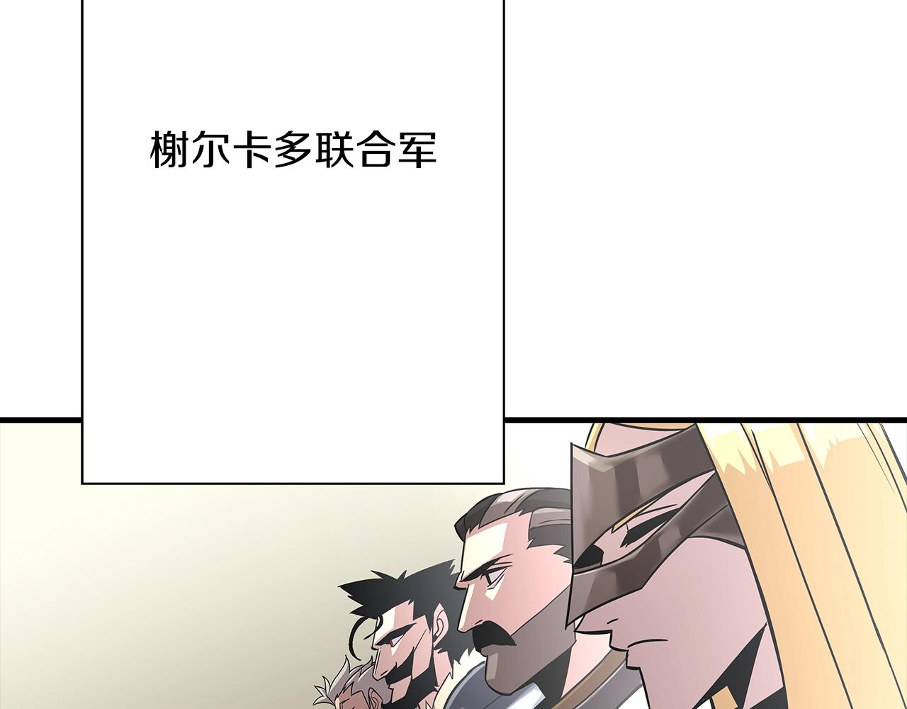 第71话 亲王的力量88