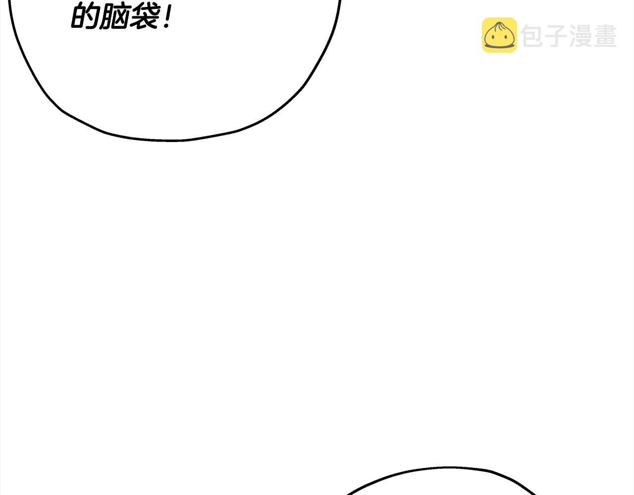 第95话 “狂欢”212