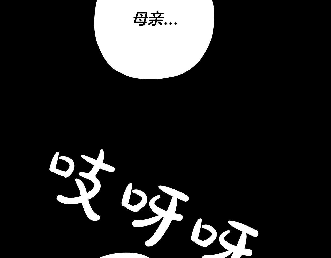 第84话 我为她而存在183