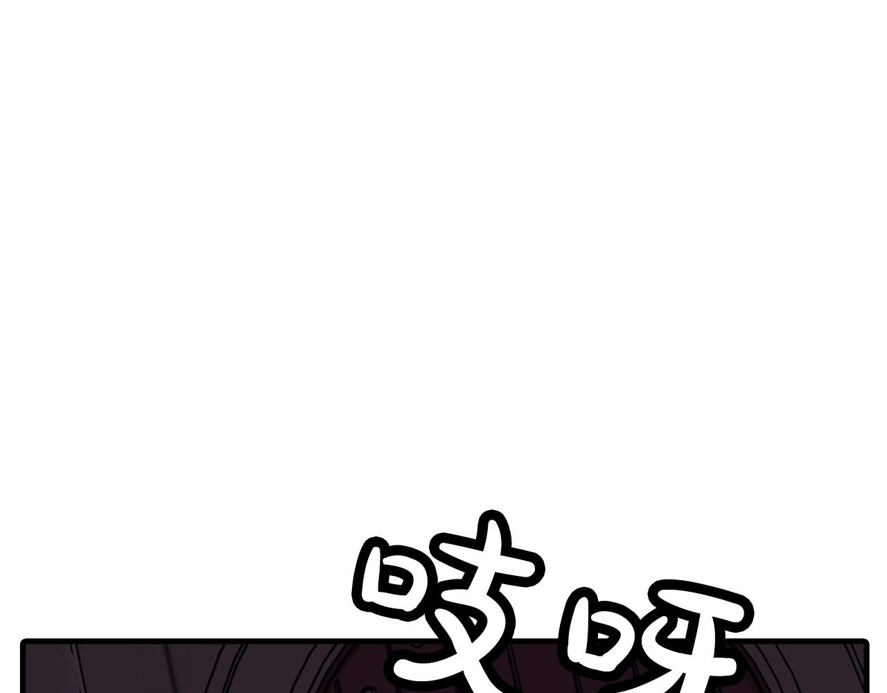 第86话 大小王117