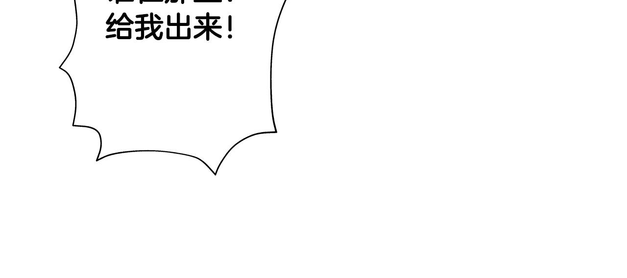第9话 伏击补给线87