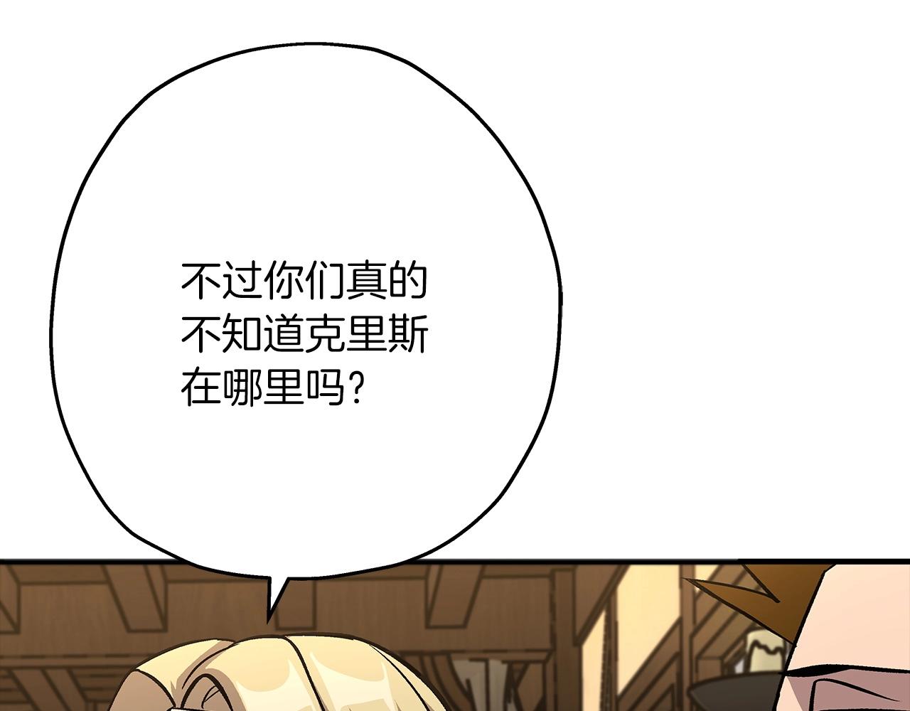 第50话 战争的终结179