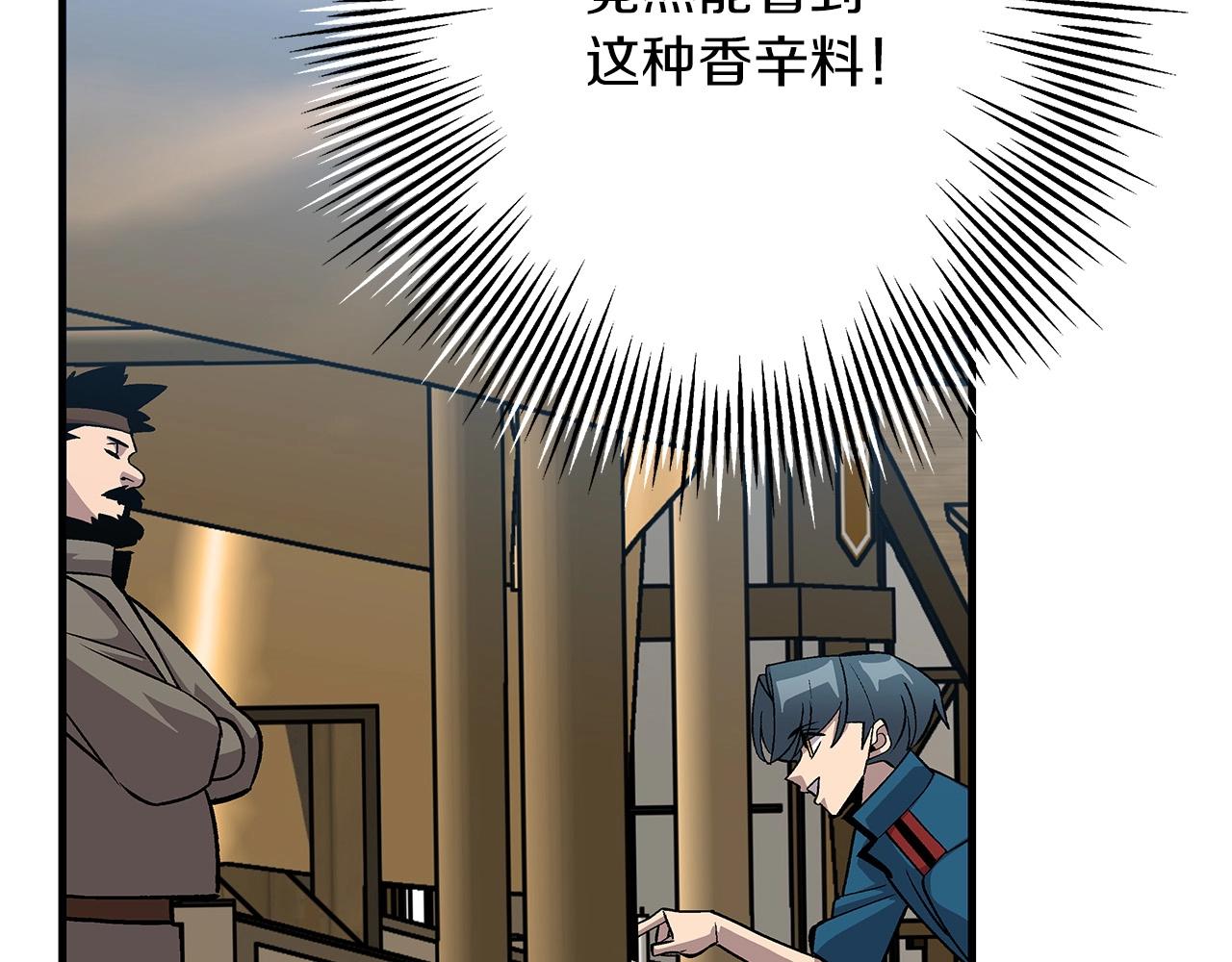 第53话 王都86