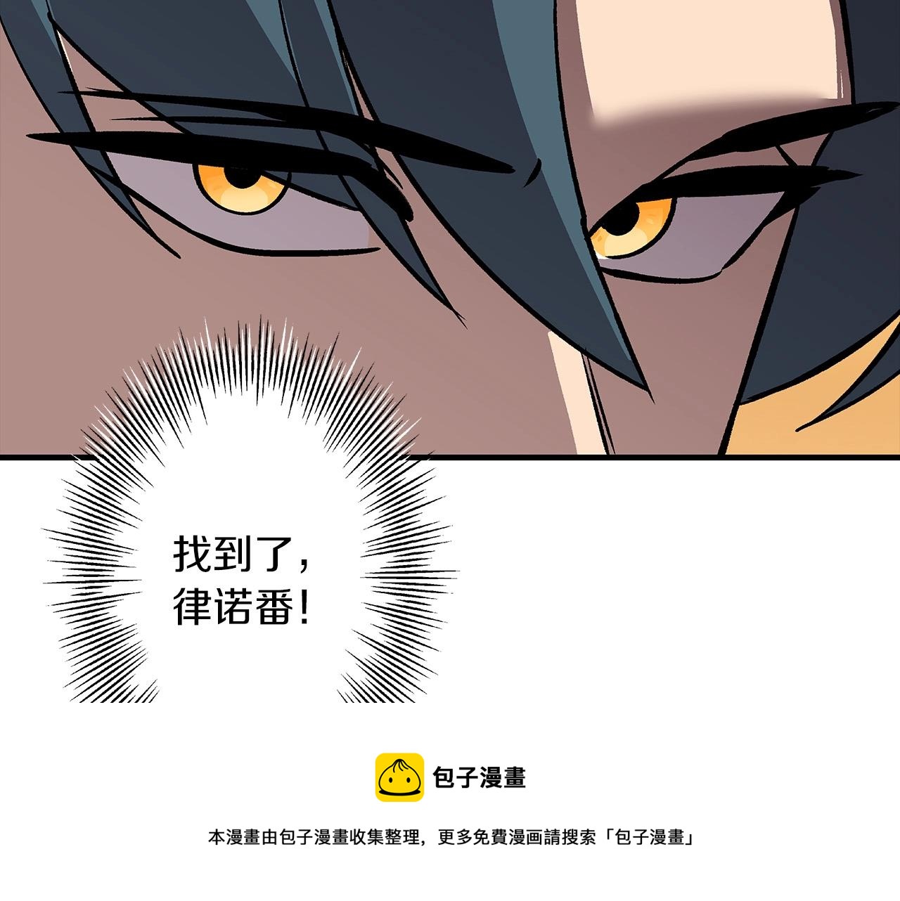 第56话 男爵克里斯120