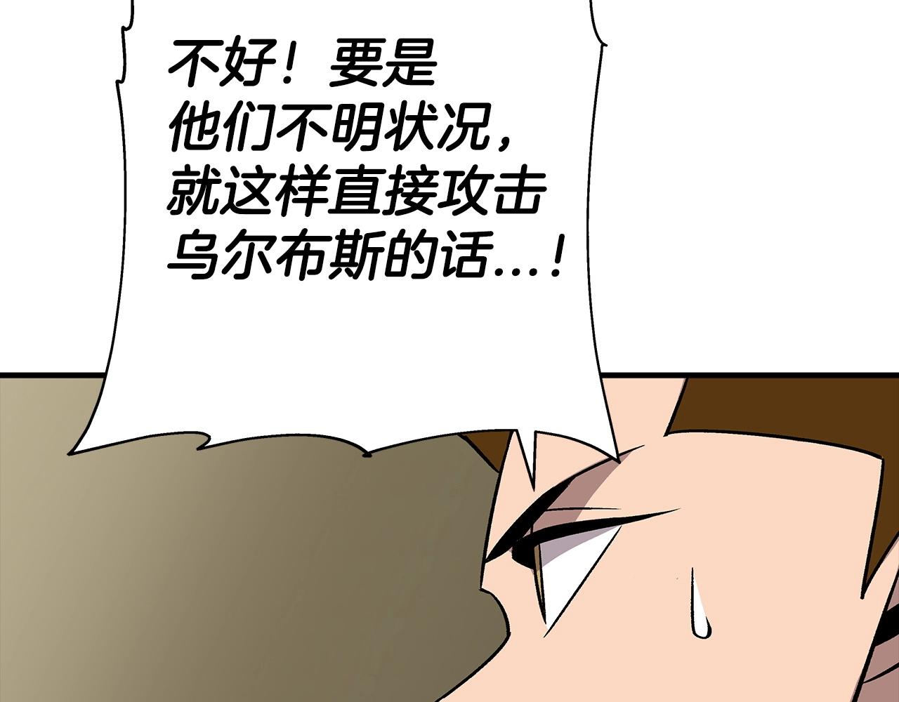 第47话 胜负手203