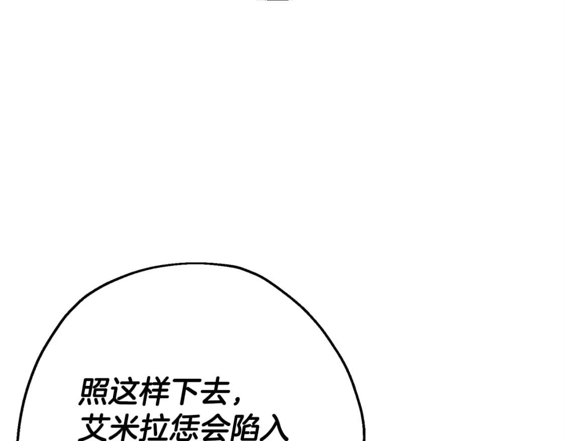 第104话 弱小无助克里斯52