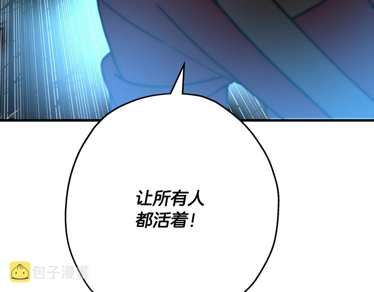 第70话 南部的怒火229