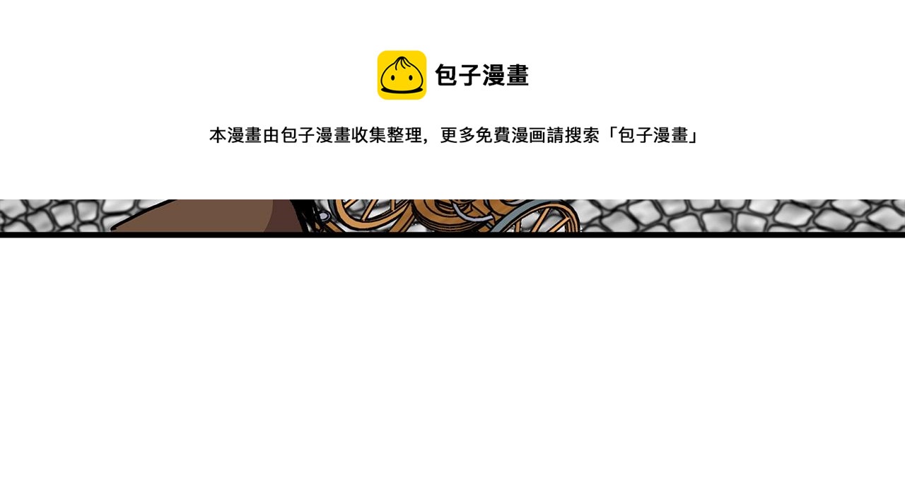 第52话 通往王城的道路190