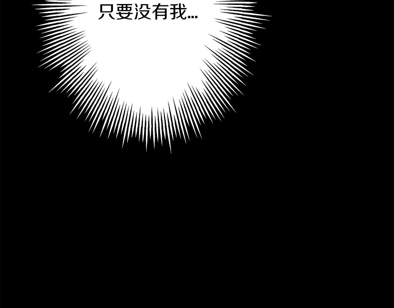 第84话 我为她而存在154
