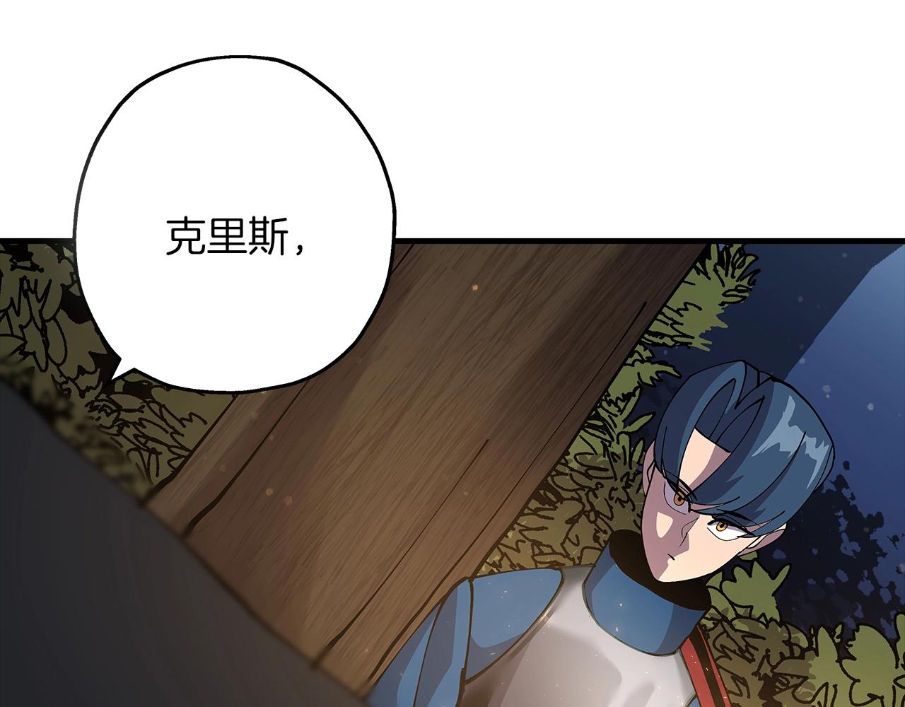 第32话 强者夜袭93
