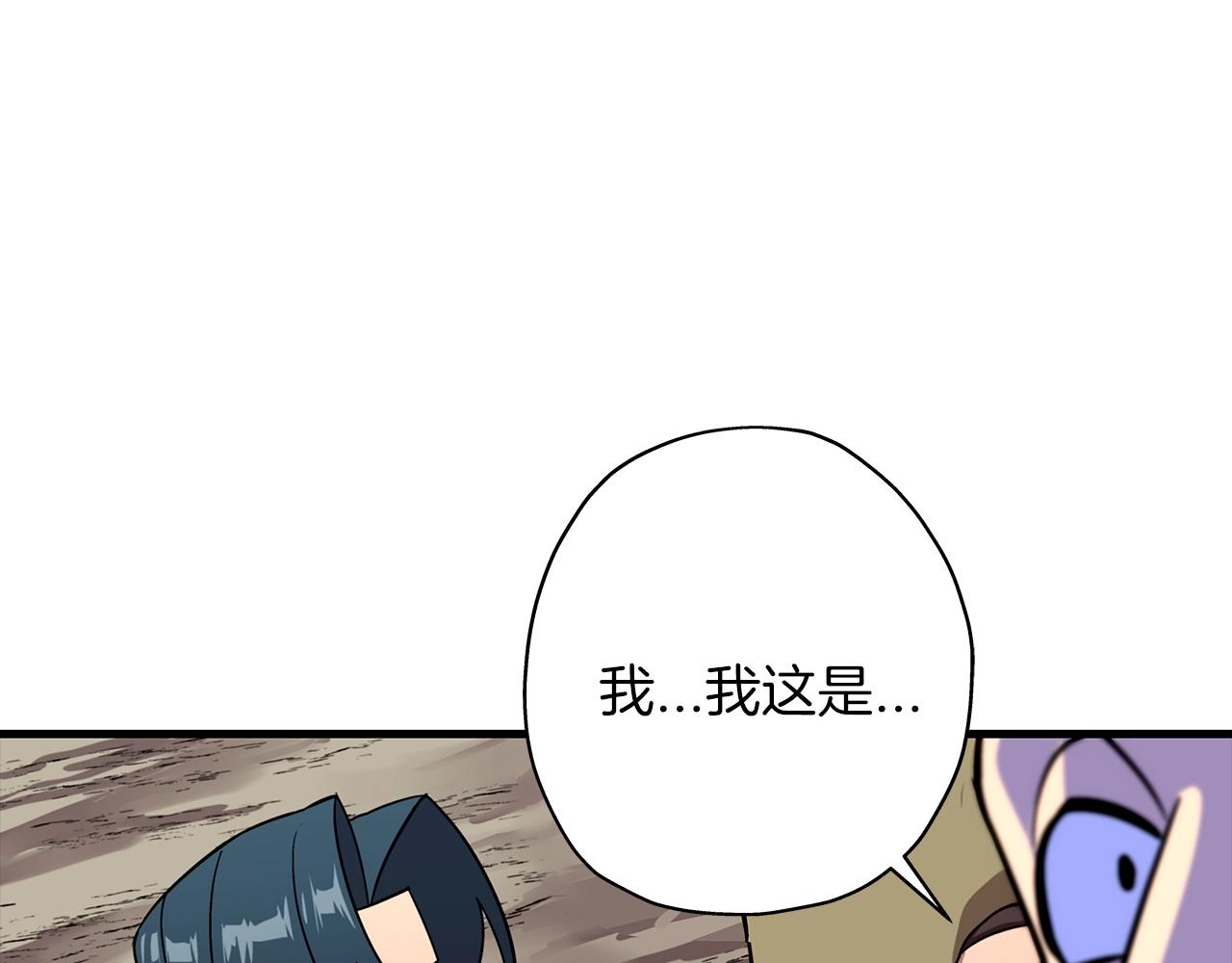 第7话 十人队长143