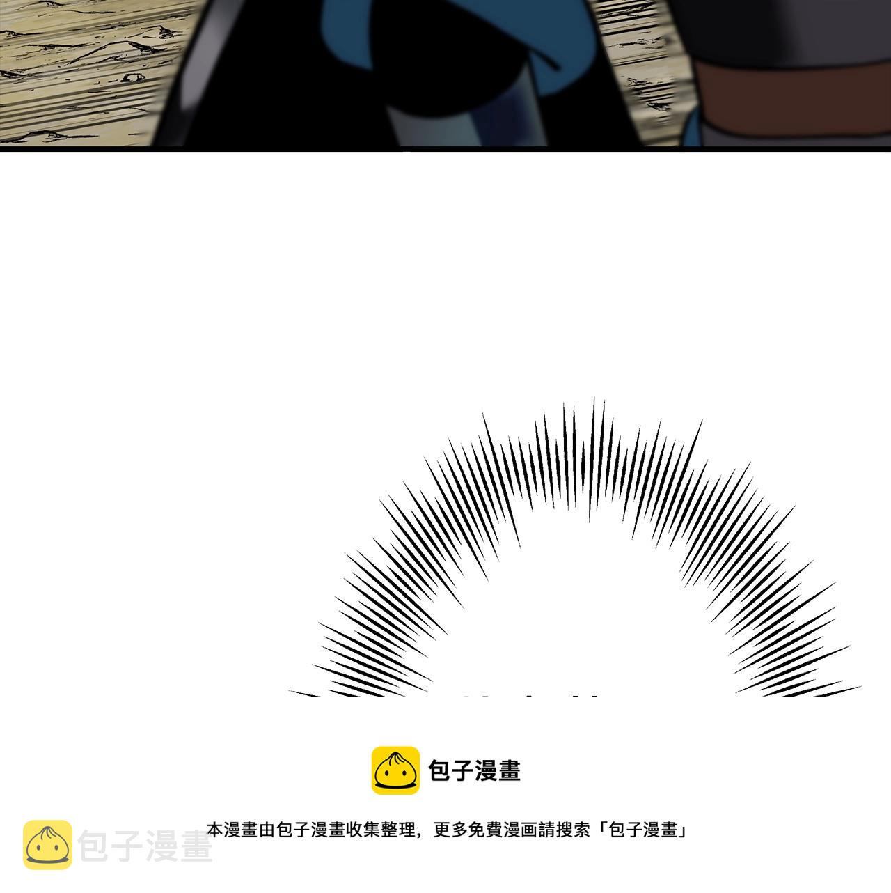 第48话 他所守护的是...100
