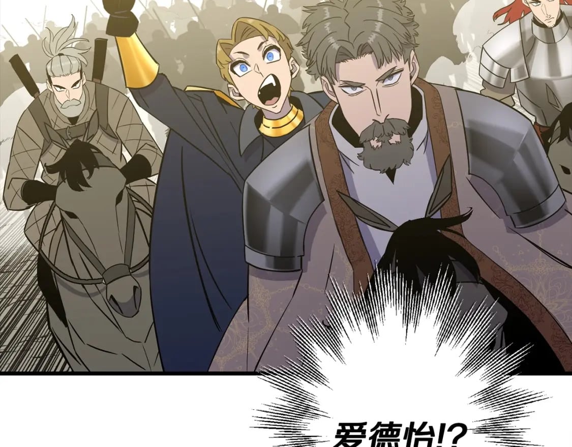 第106话 克里斯兵团120