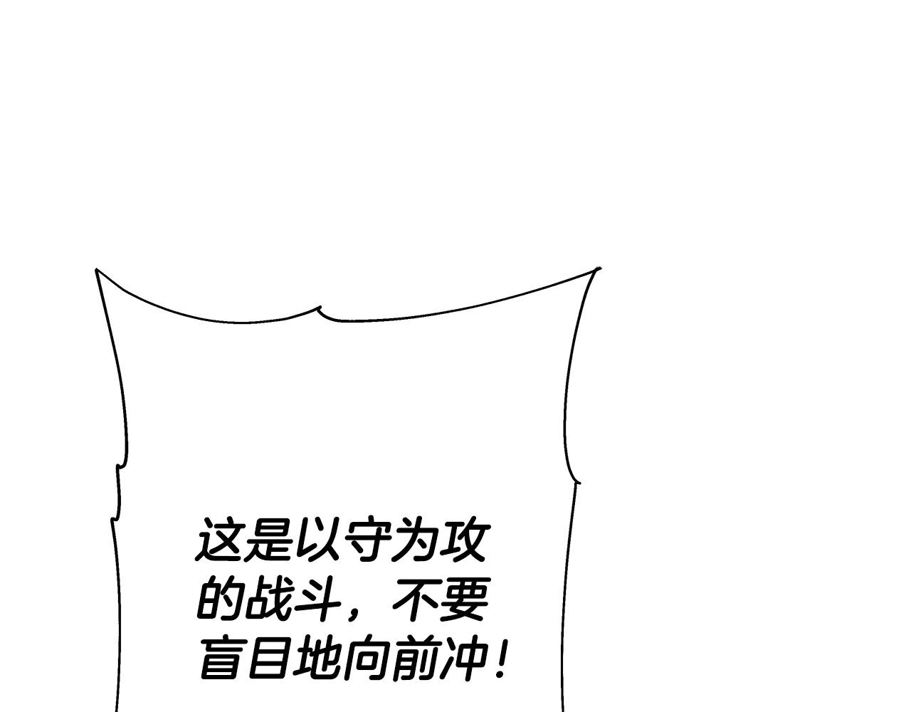 第69话 万夫莫开86