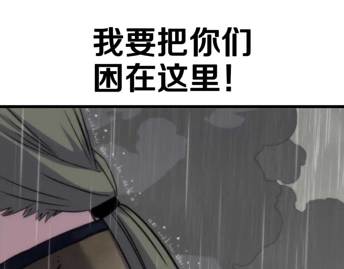 第111话 绝境之舞180