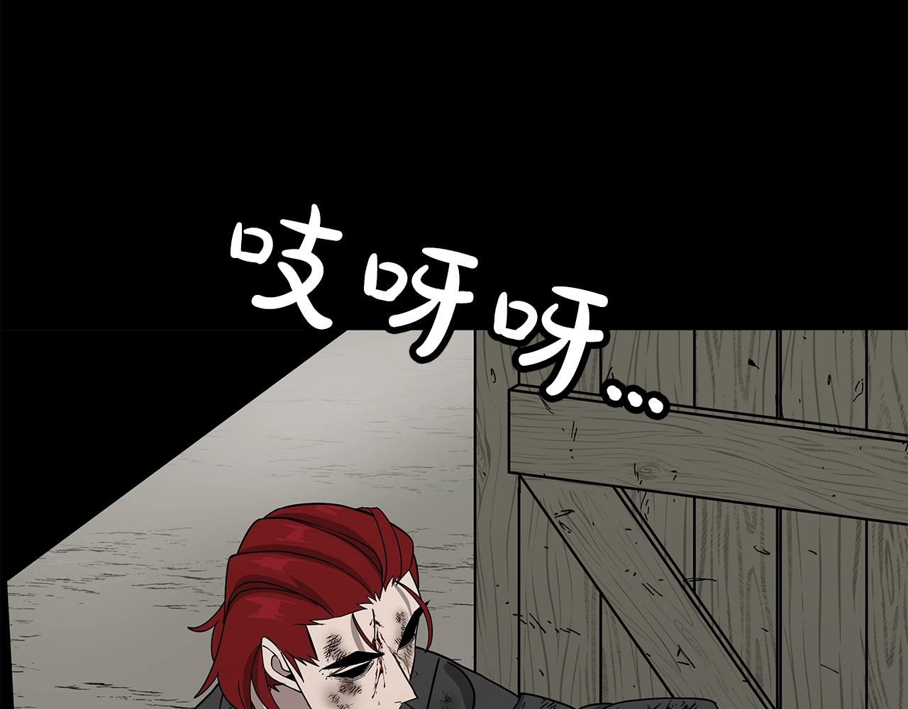 第84话 我为她而存在109