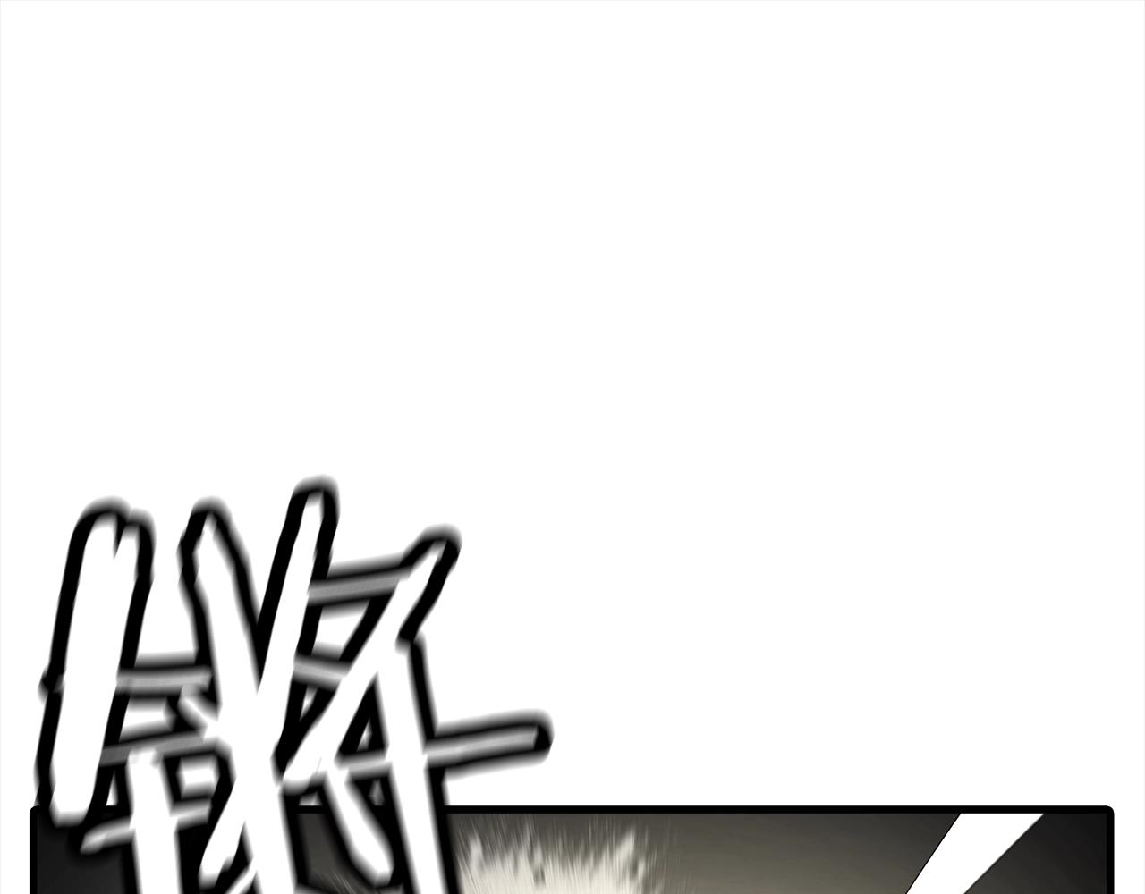 第93话 呐喊24