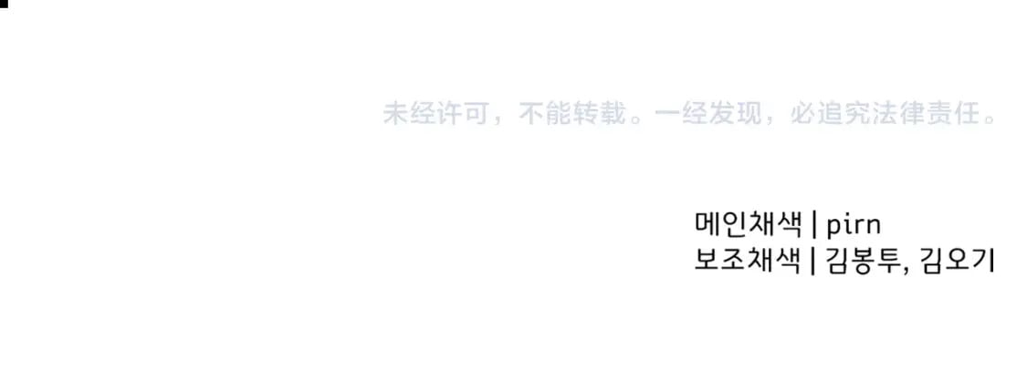 第118话166