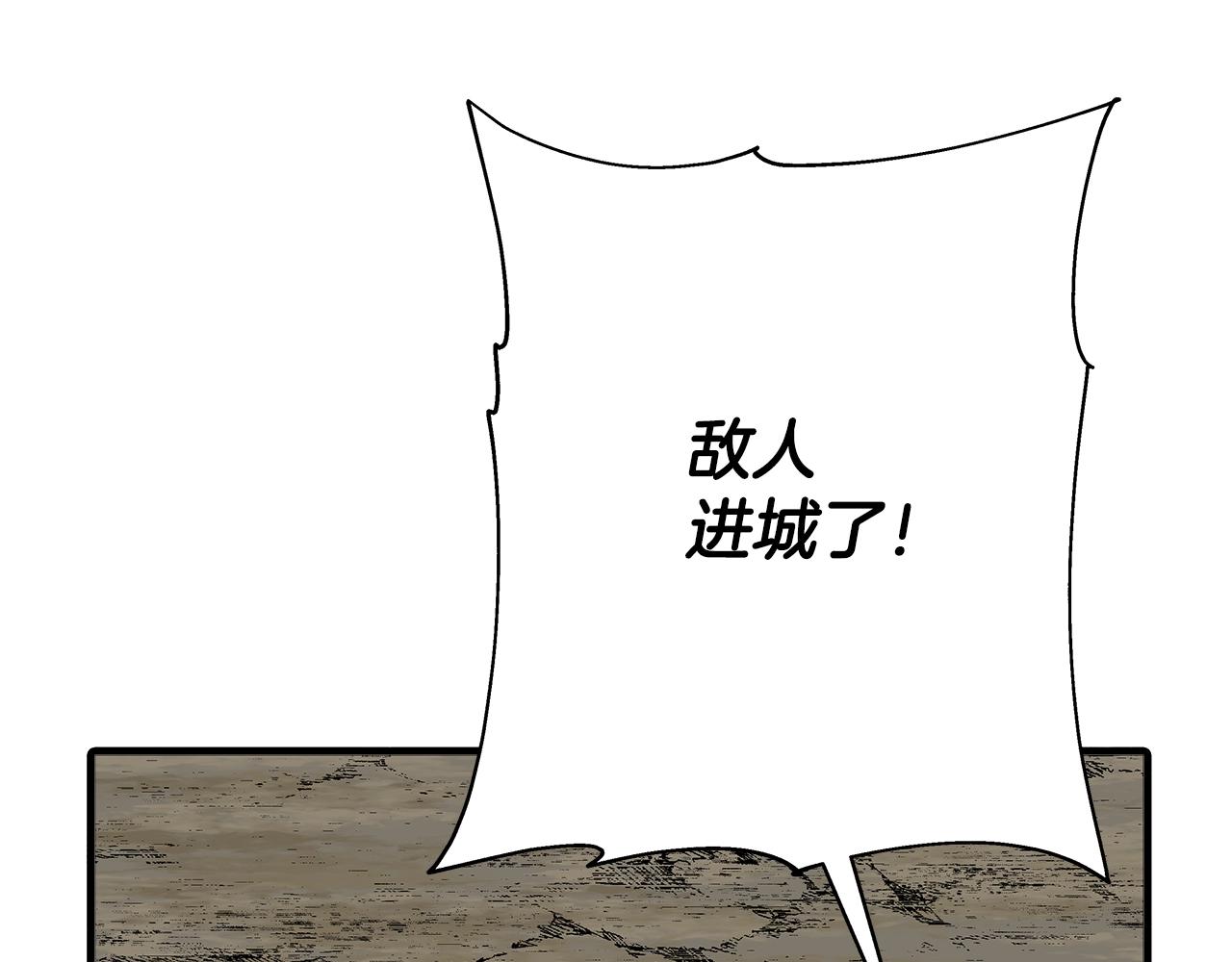 第63话 雷霆之怒149