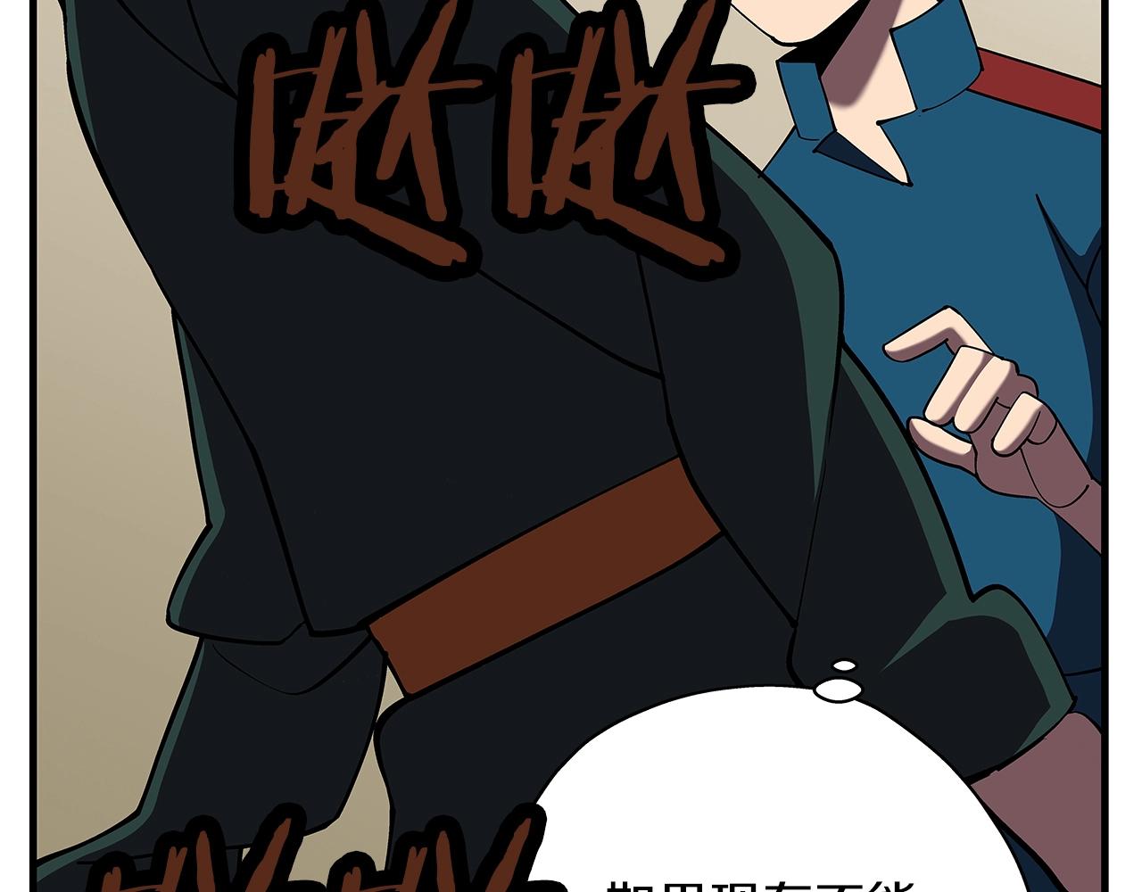 第15话 歼灭之夜18