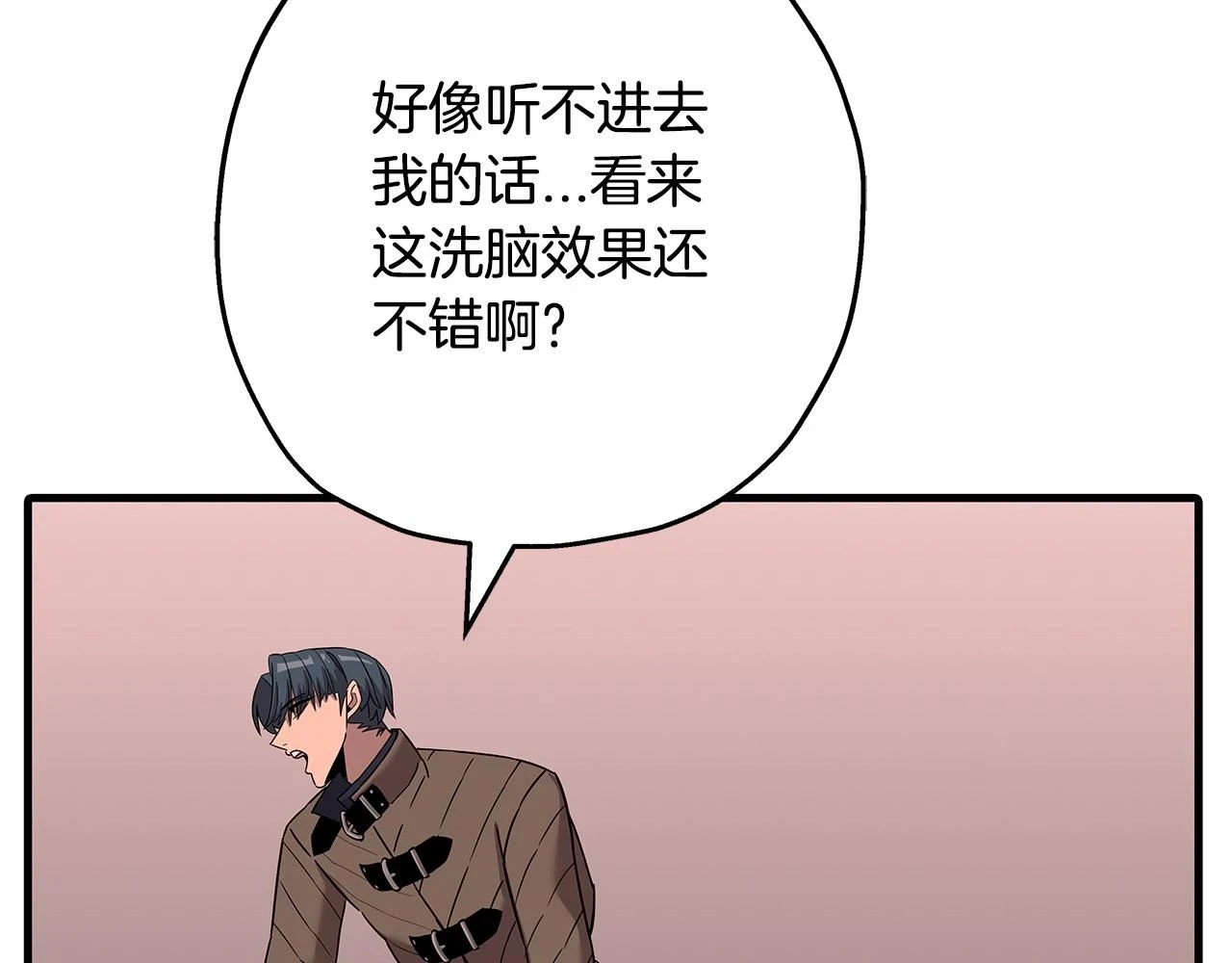 第98话 即将到来的战争107