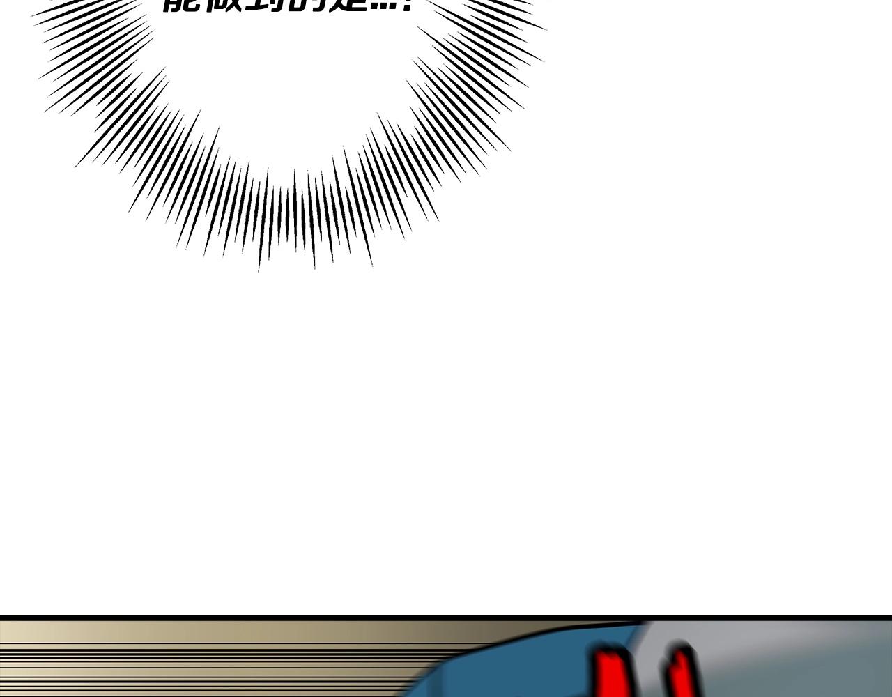 第47话 胜负手71