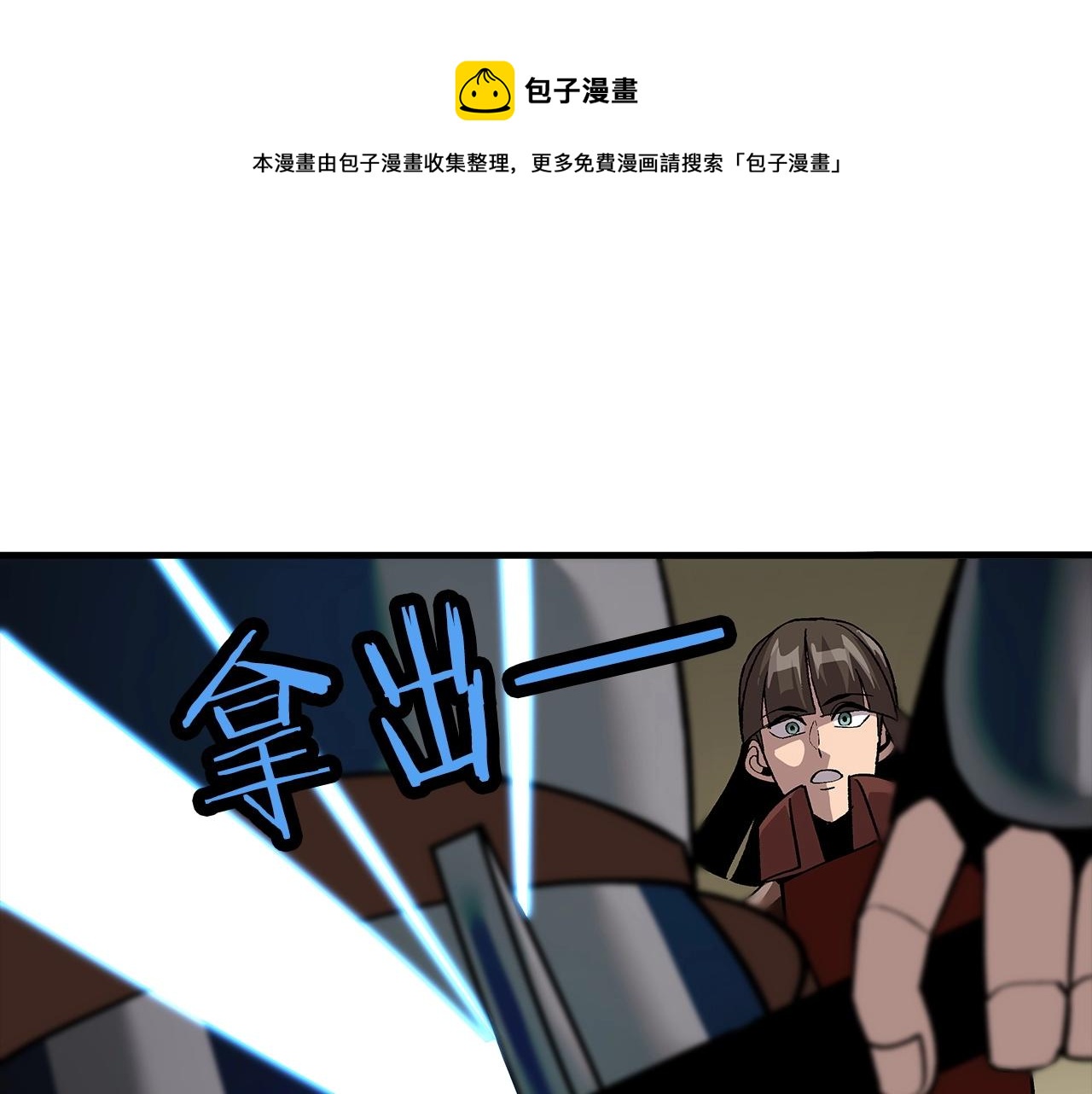 第47话 胜负手120