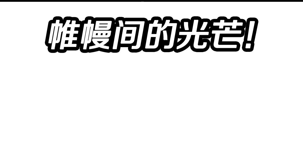第47话 胜负手127