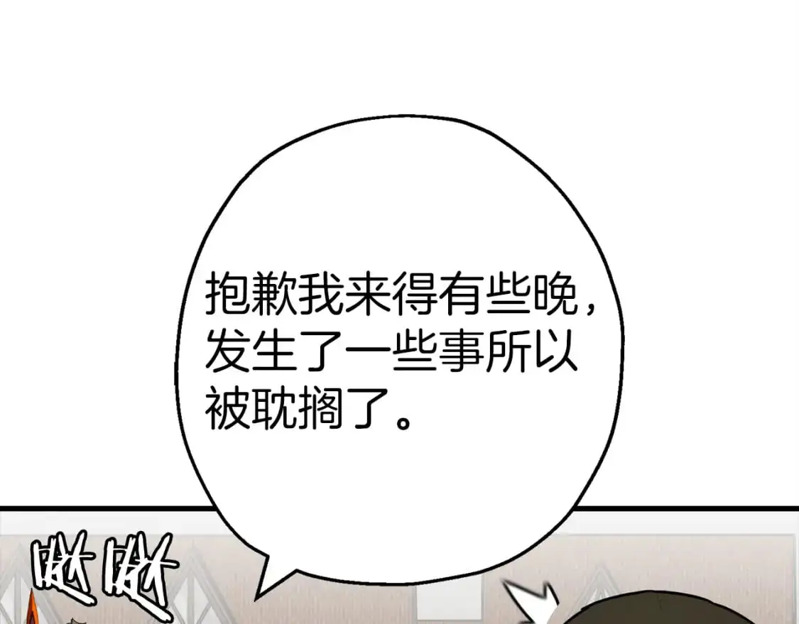 第125话 威逼利诱136