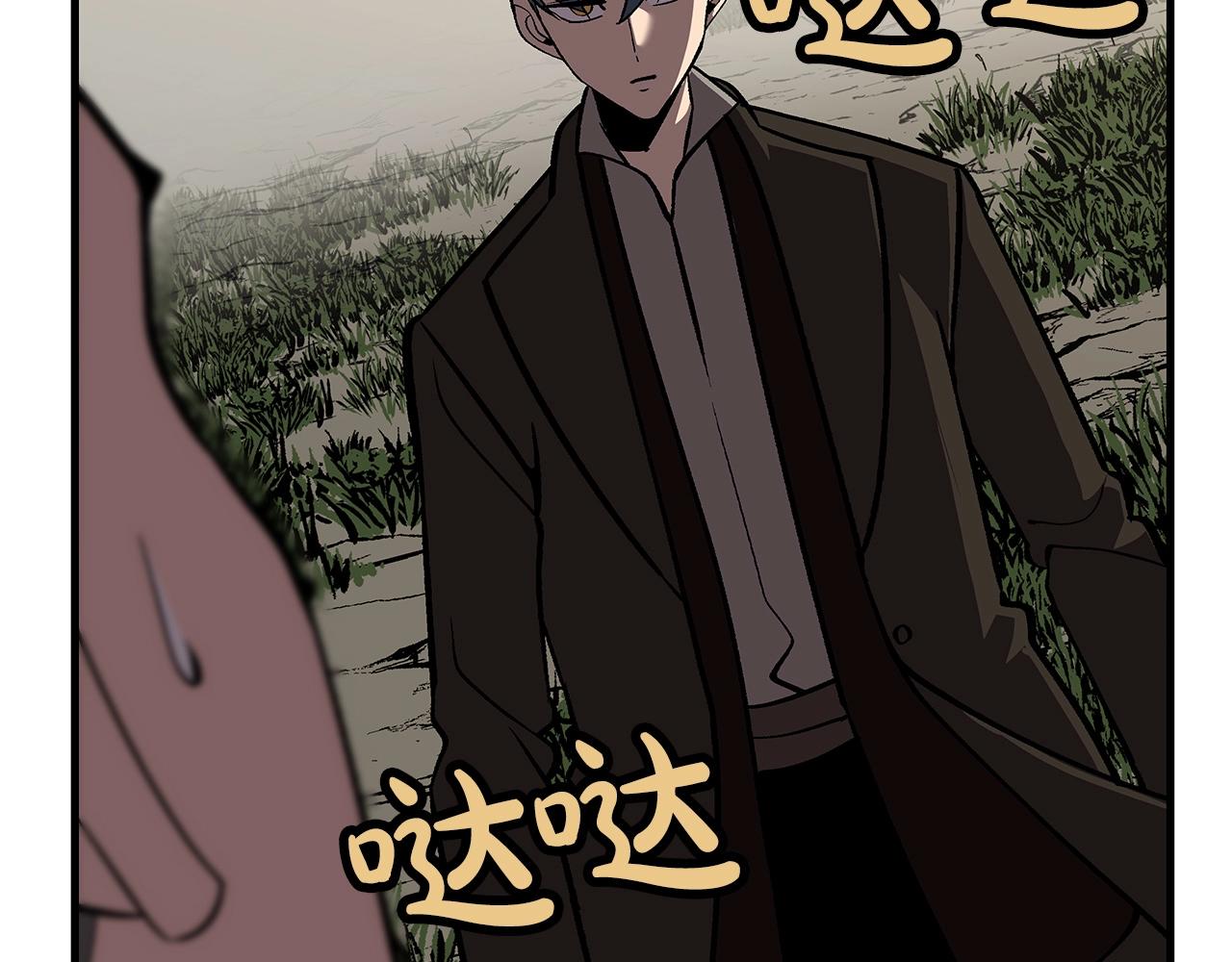 第57话 扩张势力96