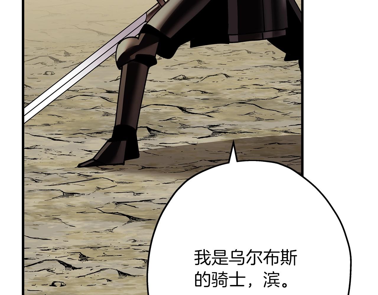 第45话 敌军的王牌101