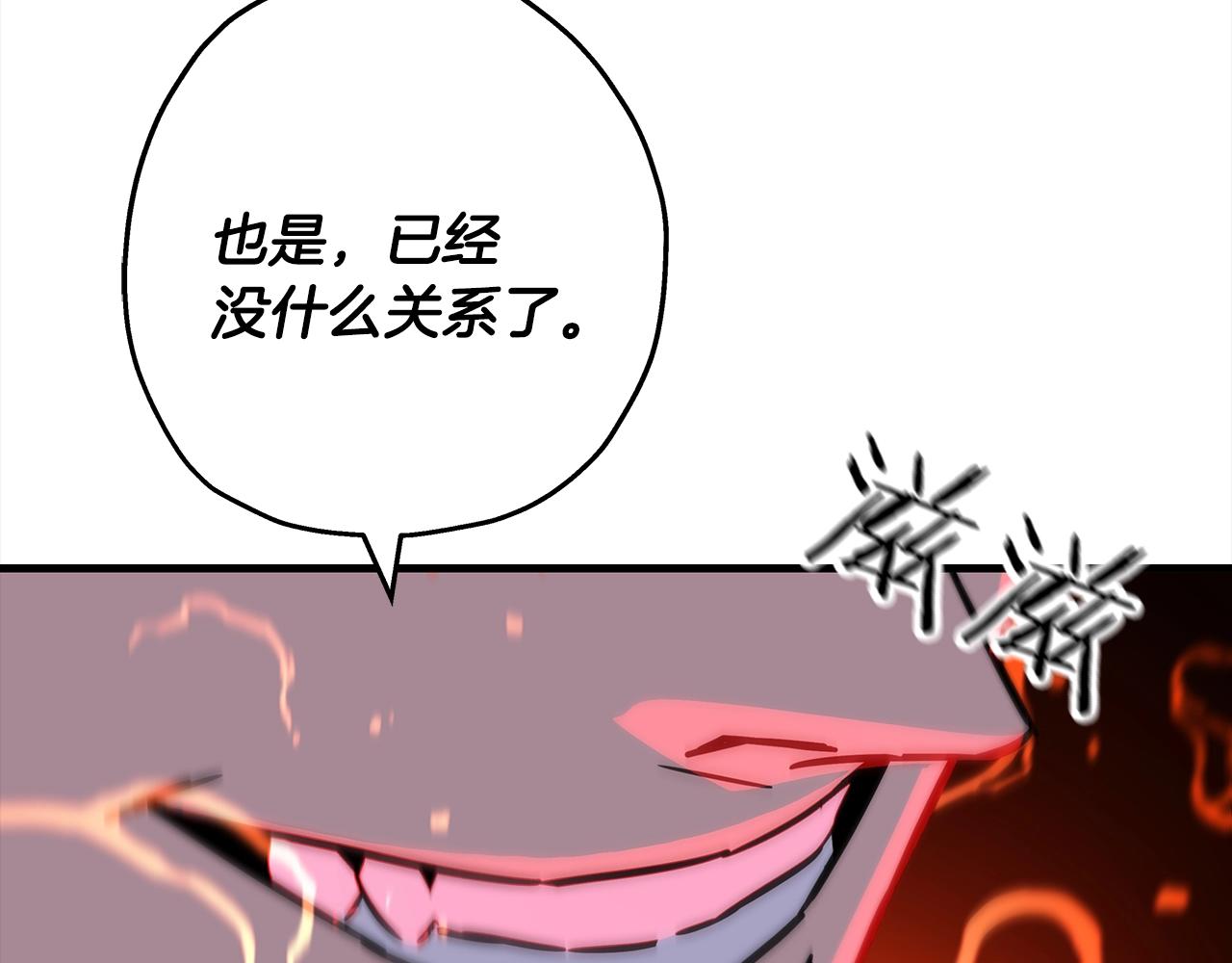 第91话 宿命之战149