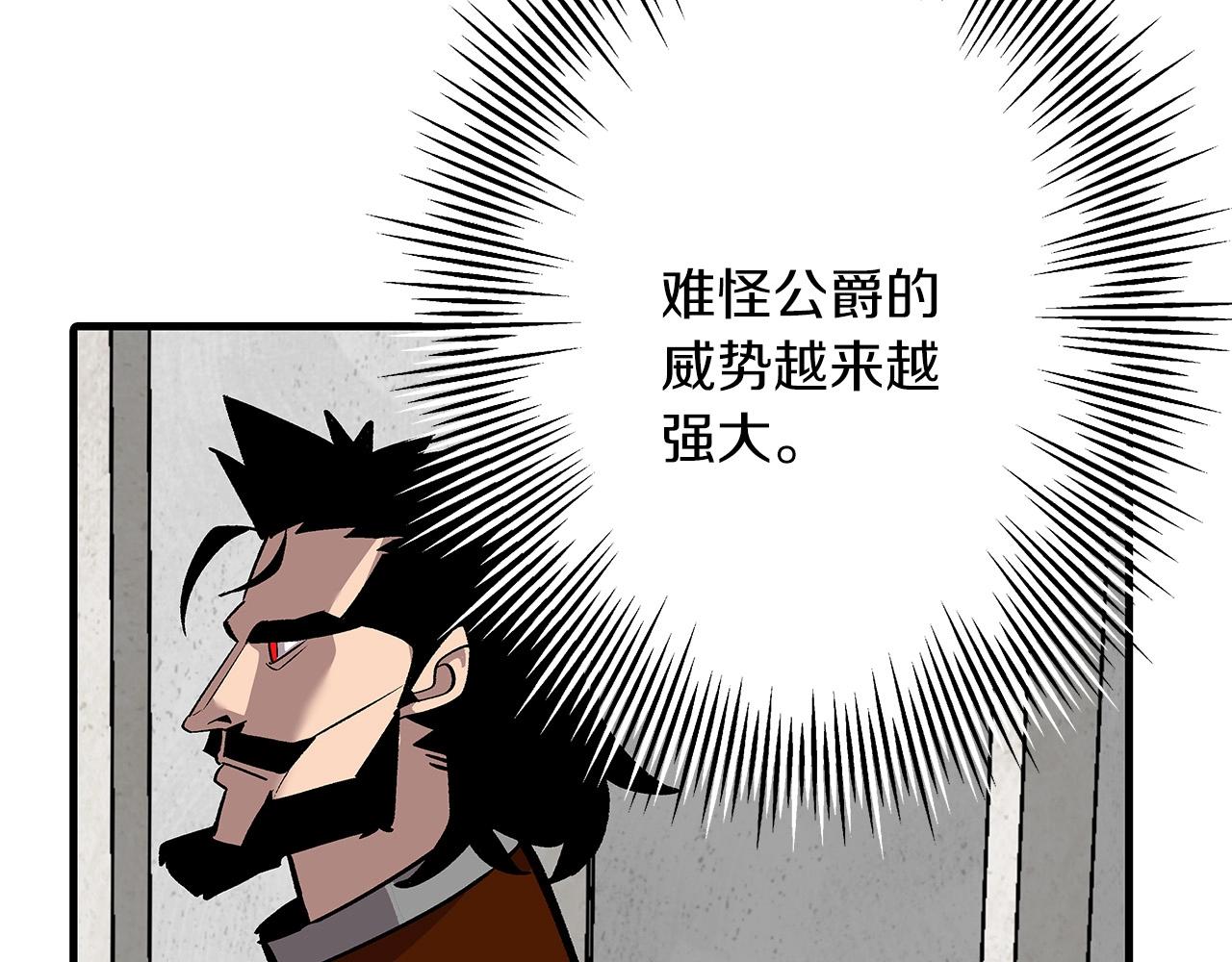 第55话 花拳绣腿27