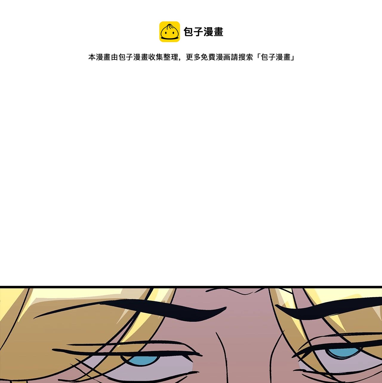 第51话 启程之前70