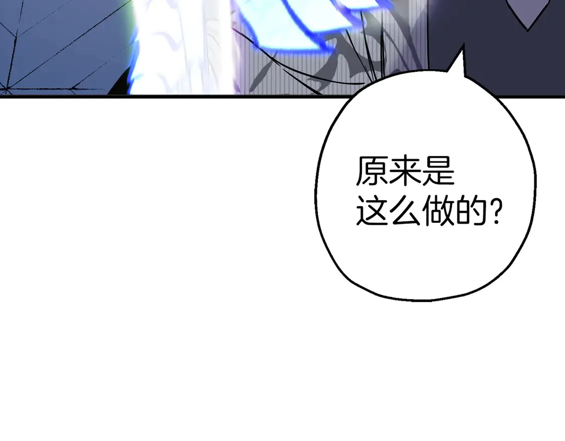 第138话 龙的愿望251